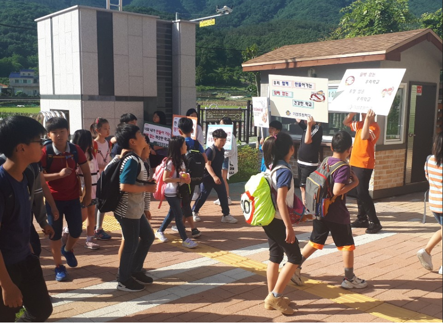 흡연예방 캠페인2.png