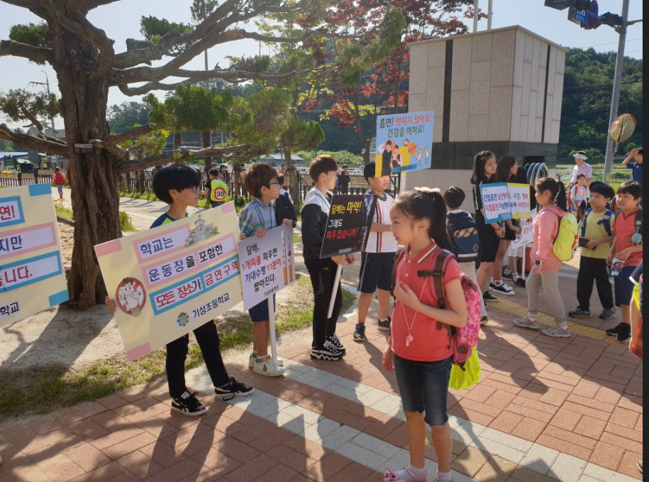 흡연예방 캠페인4.png