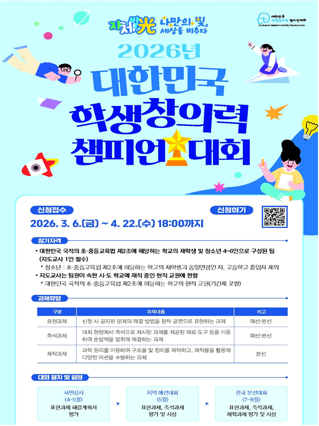 IMG_082758.png