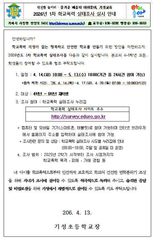 IMG_140801.png