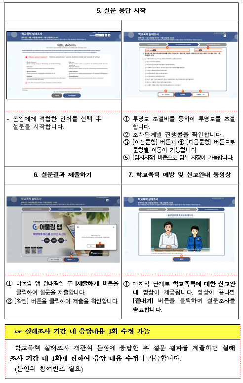 IMG_140830.png