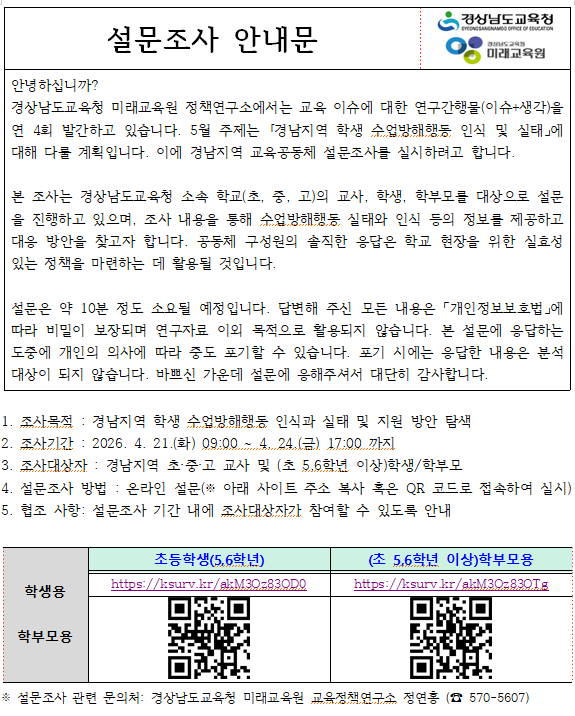 IMG_161000.png