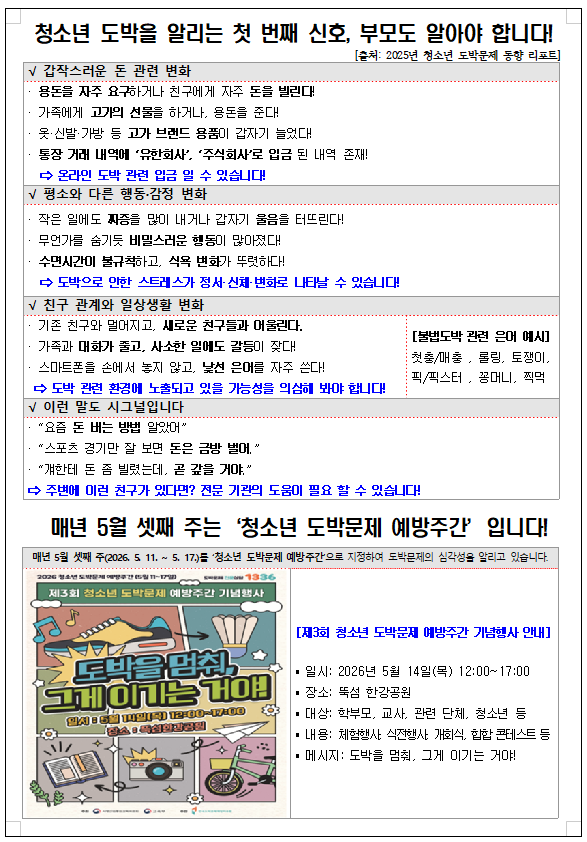 IMG_143114.png