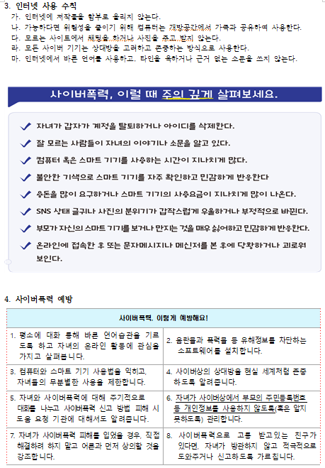 IMG_082635.png