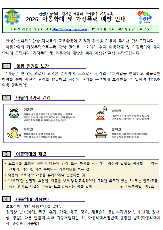 IMG_091154.png