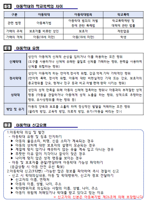 IMG_091222.png