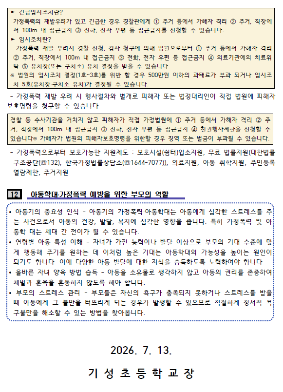 IMG_091311.png
