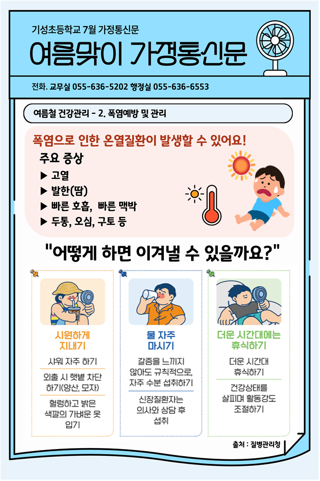 IMG_091240.png