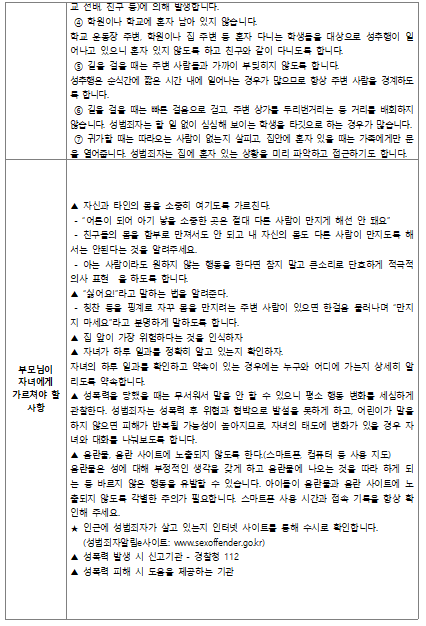 IMG_130909.png