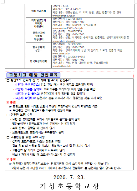 IMG_130944.png