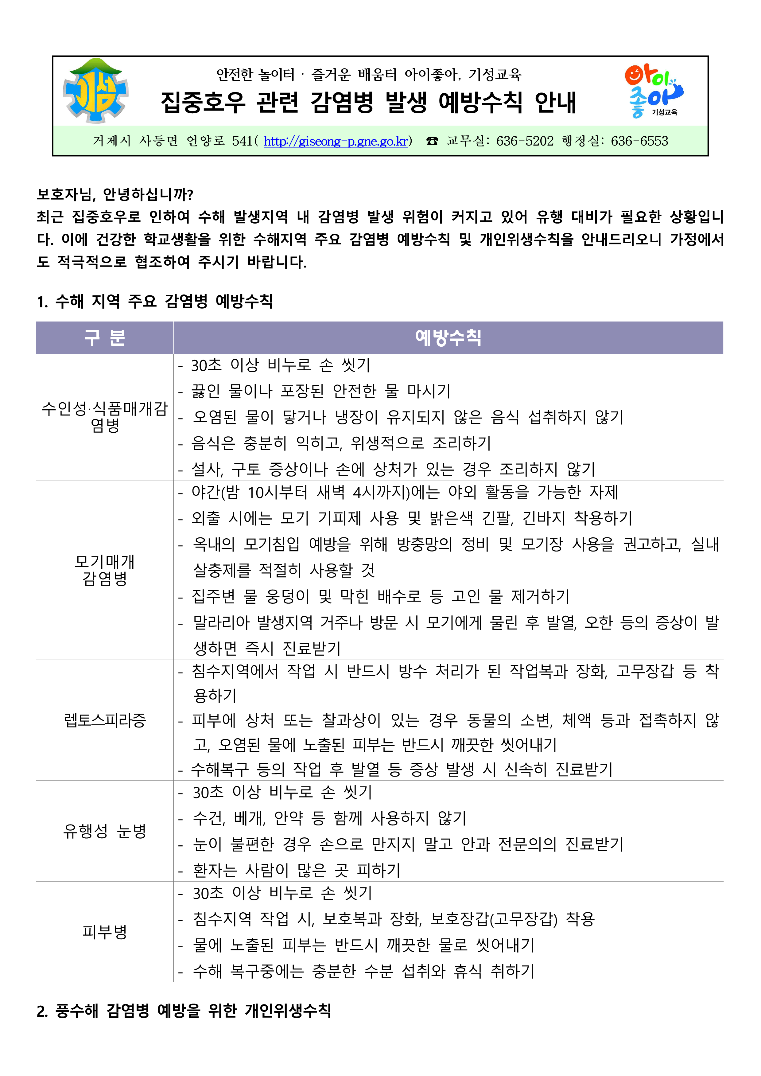 IMG_120515.png