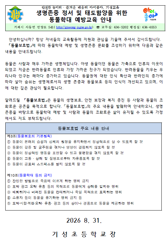 IMG_083709.png