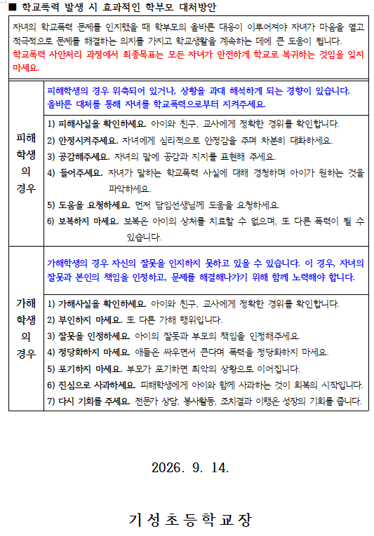 IMG_081623.png