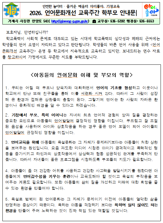 IMG_082918.png