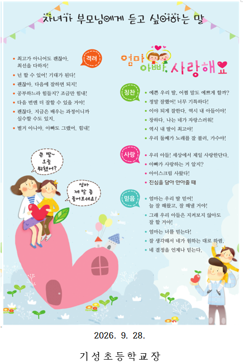 IMG_083014.png